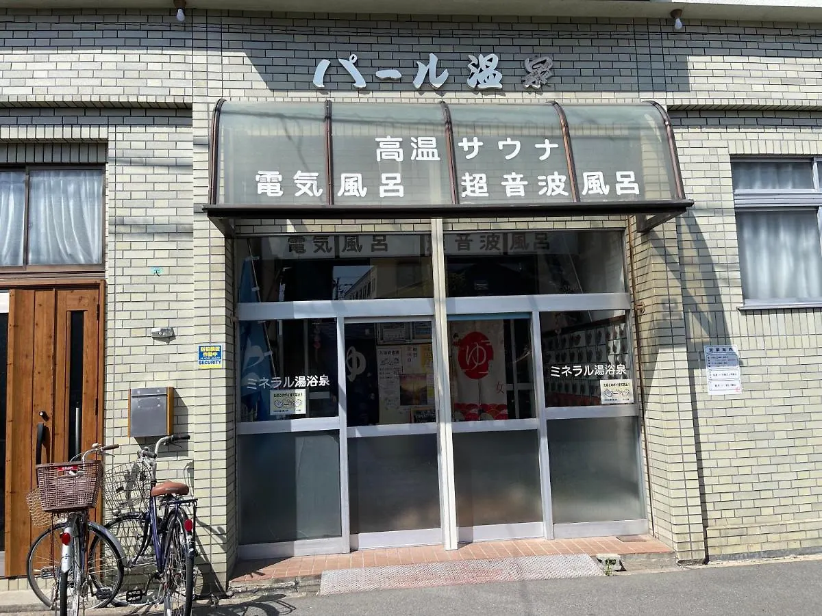 Namba Shinsaibashi 10 Mins Reiko Guest House 大阪市 日本