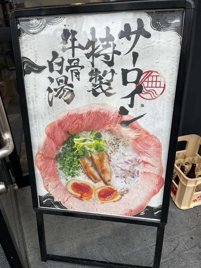 ヴィラ Namba Shinsaibashi 10 Mins Reiko Guest House 大阪市