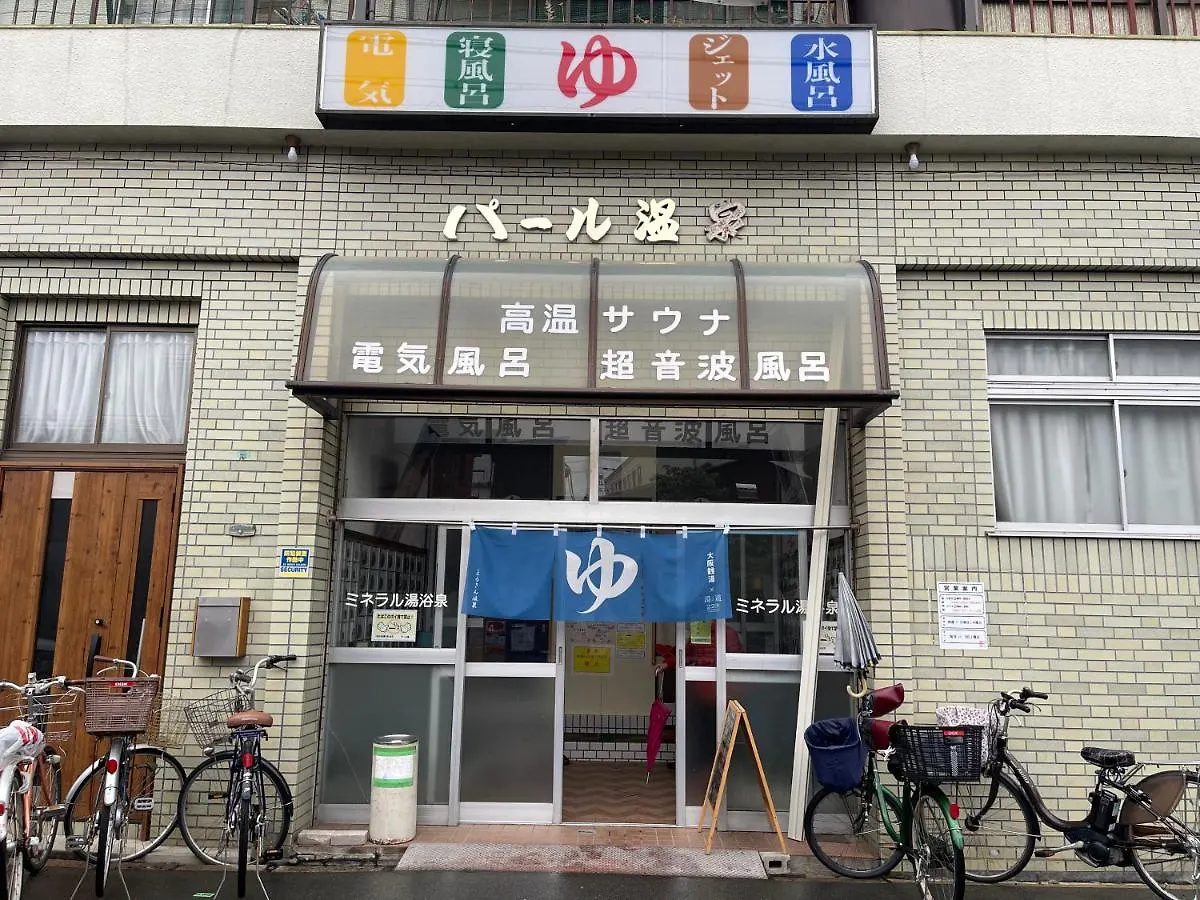Namba Shinsaibashi 10 Mins Reiko Guest House 大阪市 ヴィラ