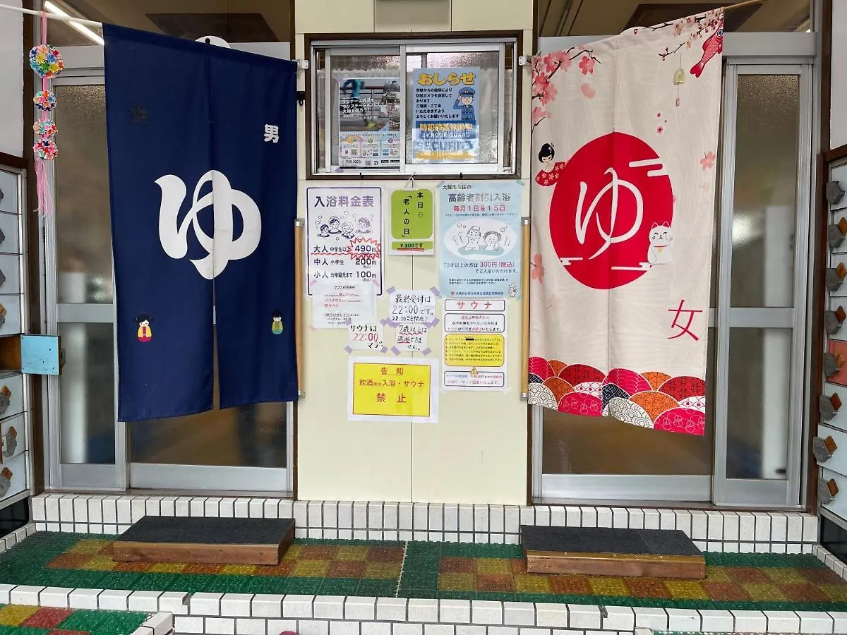 Namba Shinsaibashi 10 Mins Reiko Guest House 大阪市 ヴィラ