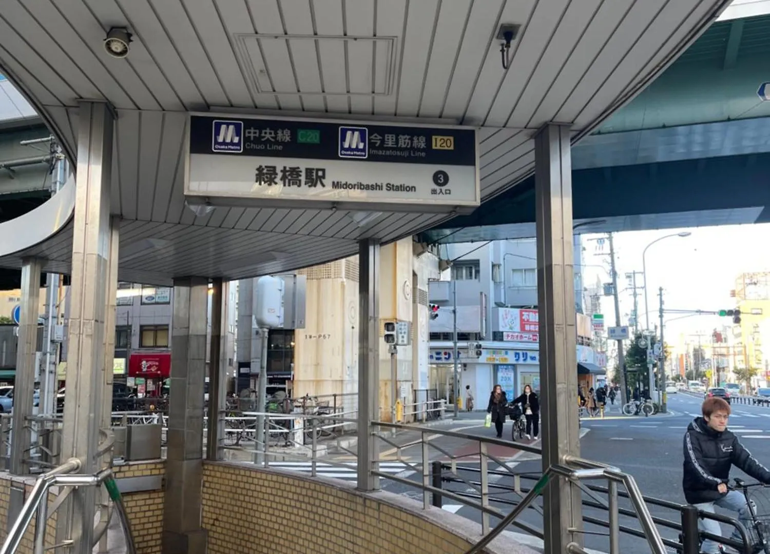 Namba Shinsaibashi 10 Mins Reiko Guest House 大阪市 0*,