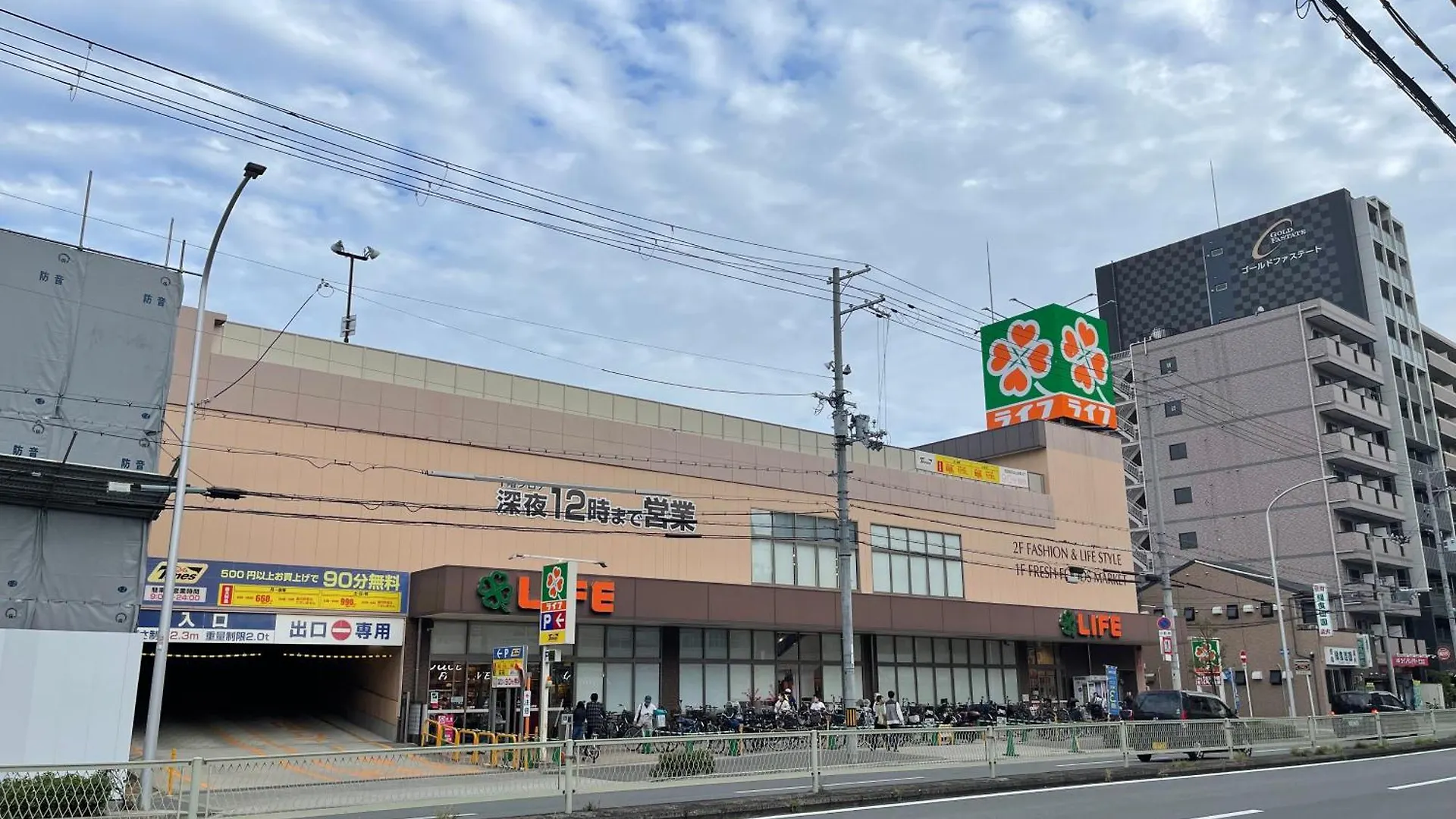 Namba Shinsaibashi 10 Mins Reiko Guest House 大阪市 日本