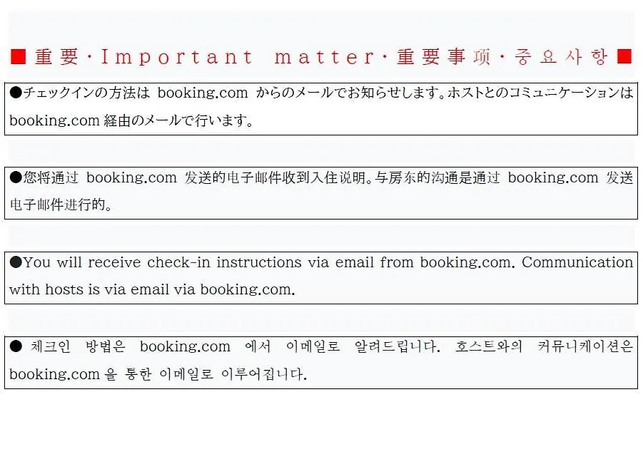 Namba Shinsaibashi 10 Mins Reiko Guest House 大阪市